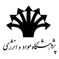 پژوهشگاه مواد و انرژی