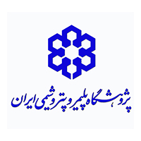 Iran Polymer and Petrochemical Institute