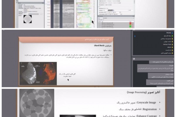 The Application of Micro-CT Scan in Microscopic Studies of Rocks Webinar Was Held